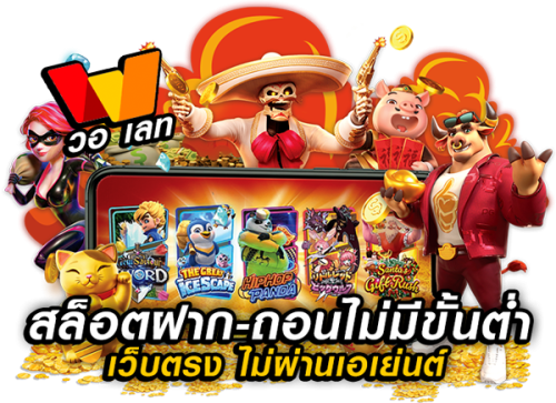  jongheng88 เว็บพนันแหล่งรวมความบันเทิงเหนือระดับ